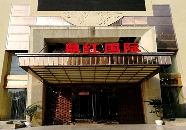 鹰潭商务KTV少爷哪家最开放-鼎红国际KTV消费价格玩乐点评