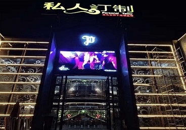 鹰潭中低档荤素KTV少爷会所体验-私人定制KTV消费荤素点评