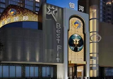 鹰潭KTV荤台花场男公关服务好-银河国际KTV花场消费点评